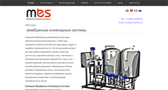 Desktop Screenshot of moika-cip.ru